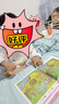 【全套6冊】趣味找不同專(zhuān)注力訓練書(shū) 3-5-6-7-10歲全腦開(kāi)發(fā)益智書(shū)開(kāi)發(fā)大腦幼兒園找圖案找茬的書(shū) 【全14冊】趣味找不同+迷宮游戲+數獨游戲 曬單實(shí)拍圖