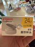 貝親（Pigeon）奶瓶成長(cháng)系列翻蓋直飲杯頭（24M+）BA221 曬單實(shí)拍圖