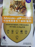 愛沃克寵物驅(qū)蟲藥貓咪體內(nèi)外同驅(qū)蟲4~8kg成貓用0.8ml*3支【臨期】 曬單實(shí)拍圖