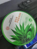 內廷上用北京同仁堂蘆薈膠曬后補水修護舒緩保濕滋潤嫩膚淡化痘印痘坑凝膠 曬單實(shí)拍圖