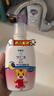 獅王（Lion）齒力佳巧虎兒童進(jìn)口漱口水250ml*3草莓味 無(wú)酒精安全防蛀 曬單實(shí)拍圖