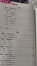 2026官方正版干大事教育高中數(shù)學(xué)重構(gòu)化學(xué)數(shù)學(xué)英語(yǔ)物理生物高考專(zhuān)項(xiàng)訓(xùn)練高一高二高三復(fù)習(xí)數(shù)學(xué)必刷題 曬單實(shí)拍圖