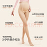 貓人25年新品【孕婦光腿神器】女士打底褲襪加絨加厚肉色連褲襪包腳 曬單實(shí)拍圖
