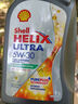 殼牌（Shell）超凡喜力全合成 5W-30 SP 1L 新加坡原裝進(jìn)口 曬單實(shí)拍圖