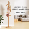 棲音閣實(shí)木衣架落地臥室衣帽架客廳掛衣服架子落地衣架家用立式掛包架 曬單實(shí)拍圖