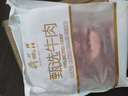 月盛齋進(jìn)口原切去骨牛肋條肉凈重2斤 生鮮牛肉 源頭直發(fā)包郵 曬單實(shí)拍圖