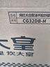 炊大皇 不粘炒鍋 平底炒菜鍋無(wú)油煙聚油不臟鍋天然氣電磁爐電陶爐通用32 曬單實(shí)拍圖