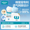 穩(wěn)健一次性醫(yī)用外科口罩獨(dú)立裝50只滅菌級(jí)棉里層親膚透氣防過(guò)敏防塵 曬單實(shí)拍圖