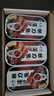 遠洋 秋刀魚(yú)罐頭100g*6罐 海產(chǎn)罐頭年貨節禮盒裝大連特產(chǎn)即食海鮮速食 曬單實(shí)拍圖