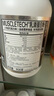 肌肉科技（MUSCLETECH）白金乳清蛋白粉健身增肌粉分離為主2磅牛奶巧克力味北美進(jìn)口 曬單實(shí)拍圖