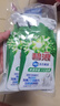 碧浪洗衣原液50gx4袋1次去黃除菌除螨持久留香家用旅行 曬單實拍圖