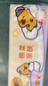 清風（APP）【李昀銳同款】抽紙 卡皮巴拉4層90抽*20包M碼 衛(wèi)生紙巾抽 整箱 曬單實拍圖