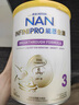 雀巢（Nestle）能恩全護適度水解6HMO嬰幼兒奶粉3段800g/罐12-36個(gè)月低敏免疫力 曬單實(shí)拍圖