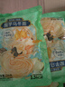清宜 0脂肪魔芋烏冬面220g*6袋 涼皮面速食免煮代餐飽腹0低速食脂肪 曬單實(shí)拍圖