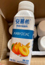 伊利安慕希黃桃燕麥風味酸牛奶200g*8盒/箱  曬單實拍圖