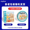 彌鹿（MiDeer）兒童玩具沙沙安全粘土DIY百變沙套裝（4斤原色沙+沙盤+沙模） 曬單實拍圖