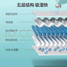 安可新 嬰兒T型尿片【80片】三角巾尿褲新生兒一次性隔尿墊拉拉褲M(mǎn)號 曬單實(shí)拍圖