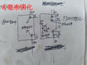 東成家用焊機220v逆變全自動(dòng)手提式電焊直流小型電焊機ZX7-200(Ⅲ) 曬單實(shí)拍圖