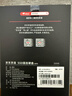 京東京造256GB SSD固態(tài)硬盤(pán) M.2接口 （NVMe協(xié)議）一體機臺式機筆記本電腦AI PC存儲擴容 5系列 曬單實(shí)拍圖