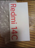 小米  Redmi 14C 國家補貼 6.88英寸護眼大屏 120Hz高刷 150%大揚聲器 4GB+64GB 冰川銀 曬單實(shí)拍圖