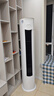 美的（Midea）空調(diào)柜機(jī)立式空調(diào) 25年新品智行二代 靜優(yōu)風(fēng)大風(fēng)量獨(dú)立除濕新一級(jí)能效變頻冷暖四代自清潔以舊換新 大3匹 一級(jí)能效 大風(fēng)口設(shè)計(jì)【智行二代】 曬單實(shí)拍圖