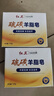 硫磺羊脂皂120g*5抑菌驅螨潔面皂洗手洗澡香皂潔面皂 曬單實(shí)拍圖