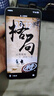 榮耀X70 12+512 月影白  金標十面抗摔 80W無(wú)線(xiàn)超級快充 IP69防水 榮耀綠洲護眼屏 AI手機 國家補貼 曬單實(shí)拍圖