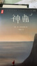 神曲共3冊套裝 神曲三部曲地獄凈界天堂 但丁阿利吉耶里著(zhù) 作家榜文庫插圖珍藏版 學(xué)生課外閱讀 曬單實(shí)拍圖
