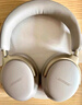 BoseQuietComfort 消噪耳機(jī)Ultra-沙丘灰 頭戴式無線藍(lán)牙降噪 沉浸音樂體驗(yàn) 旗艦款 七夕禮物 曬單實(shí)拍圖