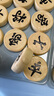 得力（deli） 中國象棋學(xué)生成人套裝折疊棋盤(pán)原木色象棋益智桌游禮物加大 曬單實(shí)拍圖