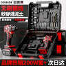 歐萊德（OULAIDE）無刷電鉆手電鉆電動(dòng)螺絲刀充電式雙速鋰電鉆家用手鉆工具箱套裝 曬單實(shí)拍圖