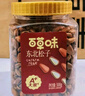 百草味 東北松子500g 堅(jiān)果量販?zhǔn)謩冮_口原味干果每日?qǐng)?jiān)果禮物送禮 曬單實(shí)拍圖