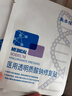 敷爾佳新款白膜4盒 敷感升級醫用透明質(zhì)酸鈉修復貼MHA-C-T 曬單實(shí)拍圖