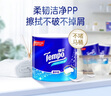 得寶（TEMPO）一博同款 有芯卷紙 無(wú)香4層135g*10卷  可沖散 衛生紙  卷筒紙  曬單實(shí)拍圖