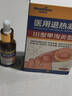 Newliann醫用甲溝炎消腫專(zhuān)用工具息肉紅腫去肉芽嵌甲發(fā)炎化膿膏矯正器制藥 曬單實(shí)拍圖