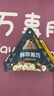 山姆 每日黑巧鮮萃黑巧克力制品（香醇榛子味） 195g(15g*13) 195g(15g*13) 曬單實(shí)拍圖
