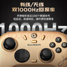 蓋世小雞（GAMESIR）啟明星2適用switch2無線游戲手柄 手機(jī)NS安卓蘋果PC電腦電視steam藍(lán)牙有線雙人成行明末ns2pro 曬單實(shí)拍圖