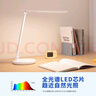 松下（Panasonic）臺燈AAAA質(zhì)量分級近視防控兒童臥室宿舍書(shū)桌學(xué)生護眼燈致嵐升級 曬單實(shí)拍圖