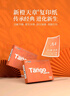 天章 （TANGO）新橙天章A4打印紙 70g 500張*10包 雙面打印復(fù)印紙 順滑暢打高性價(jià)比 整箱5000張【明星品質(zhì)款】 曬單實(shí)拍圖