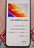 vivo X200 Pro mini 12GB+256GB 直白 國(guó)家補(bǔ)貼6.31英寸纖薄小直屏 蔡司超級(jí)長(zhǎng)焦 5700mAh藍(lán)海電池手機(jī) 曬單實(shí)拍圖