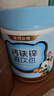 諾特蘭德鈣鐵鋅直飲包口服液體鈣 有機鈣檸檬酸鈣 乳酸菌草莓味*3桶 曬單實(shí)拍圖
