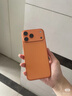Apple/蘋(píng)果 iPhone 17 Pro Max 512GB 星宇橙色 支持移動(dòng)聯(lián)通電信5G 雙卡雙待手機 曬單實(shí)拍圖