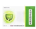 【中惠】五味苦參腸溶膠囊0.4g*36粒/盒 曬單實(shí)拍圖
