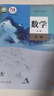 【新華書(shū)店】高一上冊課本全套書(shū)9本人教版高中語(yǔ)文數學(xué)英語(yǔ)政治歷史地理物理化學(xué)生物必修一1第一冊部編版高中高一上冊全套課本教科書(shū)教材 【人教版】必修一語(yǔ)數英物化5本 高中一年級 曬單實(shí)拍圖