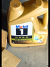美孚（Mobil）超金0W-20機(jī)油6L+機(jī)濾+空調(diào)濾+空氣濾+工時(shí)保養(yǎng)套裝12個(gè)月有效 曬單實(shí)拍圖