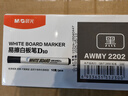晨光（M&G）文具 可擦白板筆 辦公會(huì )議 易擦白板筆 黑色10支/盒 AWMY2202 曬單實(shí)拍圖