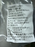 靈澈清真原切金錢肚整個新鮮冷凍火鍋食材牛肚商用蜂窩肚生牛肚 2斤(生鮮金錢肚) 金錢肚 曬單實(shí)拍圖
