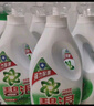 碧浪除菌洗衣液自然清新16斤瓶裝(2kg*4) 殺菌除螨 根源消臭去黃 曬單實(shí)拍圖