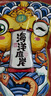 鮮豐春 魷魚仔墨魚仔帶即食海鮮香辣味魷魚絲籽特產(chǎn)海味小吃整箱零食1斤 曬單實拍圖