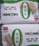 美登高冰淇淋 0添加綠豆百合冰棍75g*5支 棒支雪糕 無(wú)添加冰激凌冷飲 曬單實(shí)拍圖